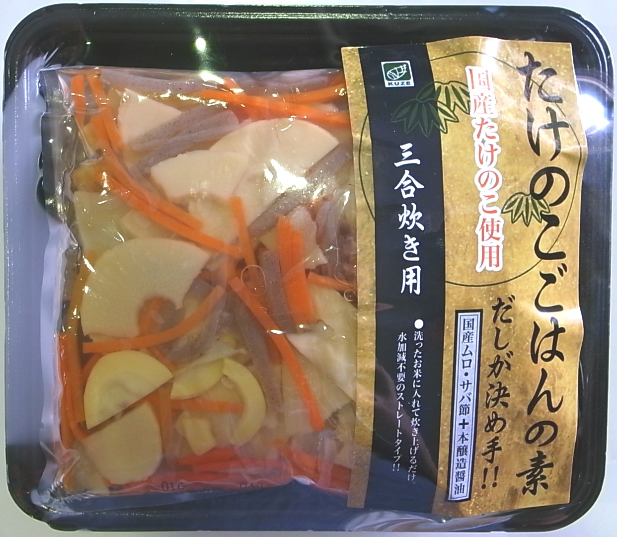 たけのこ大1.JPG