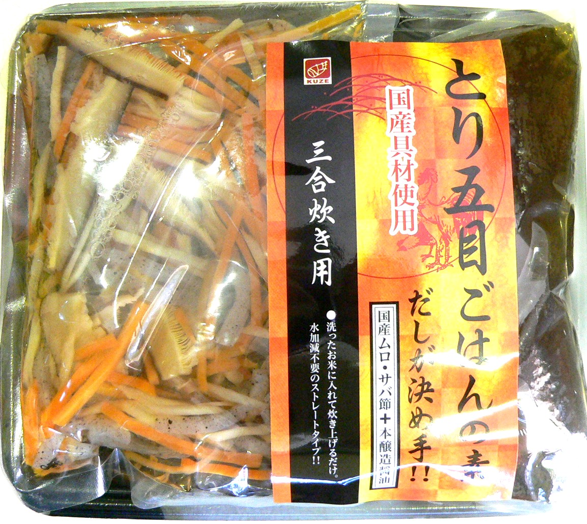 とり五目（大）.JPG