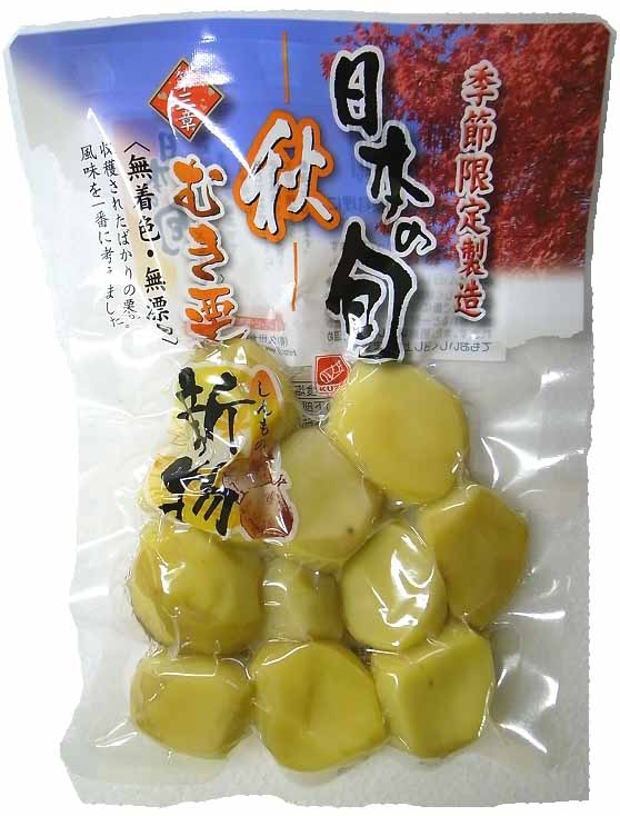むき栗.jpg