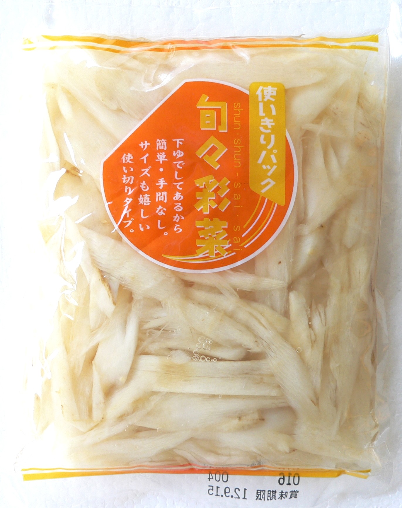 オ　ささ.JPG
