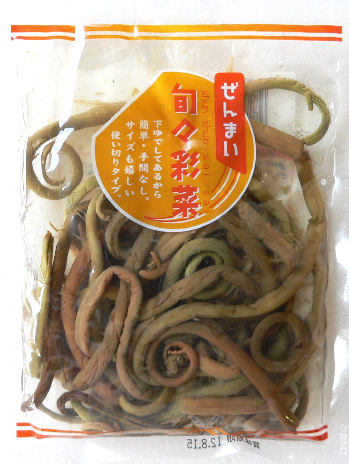 オ　ぜんまい.JPG