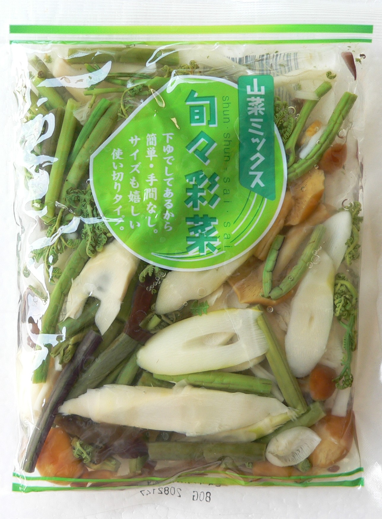 オ　山菜.JPG