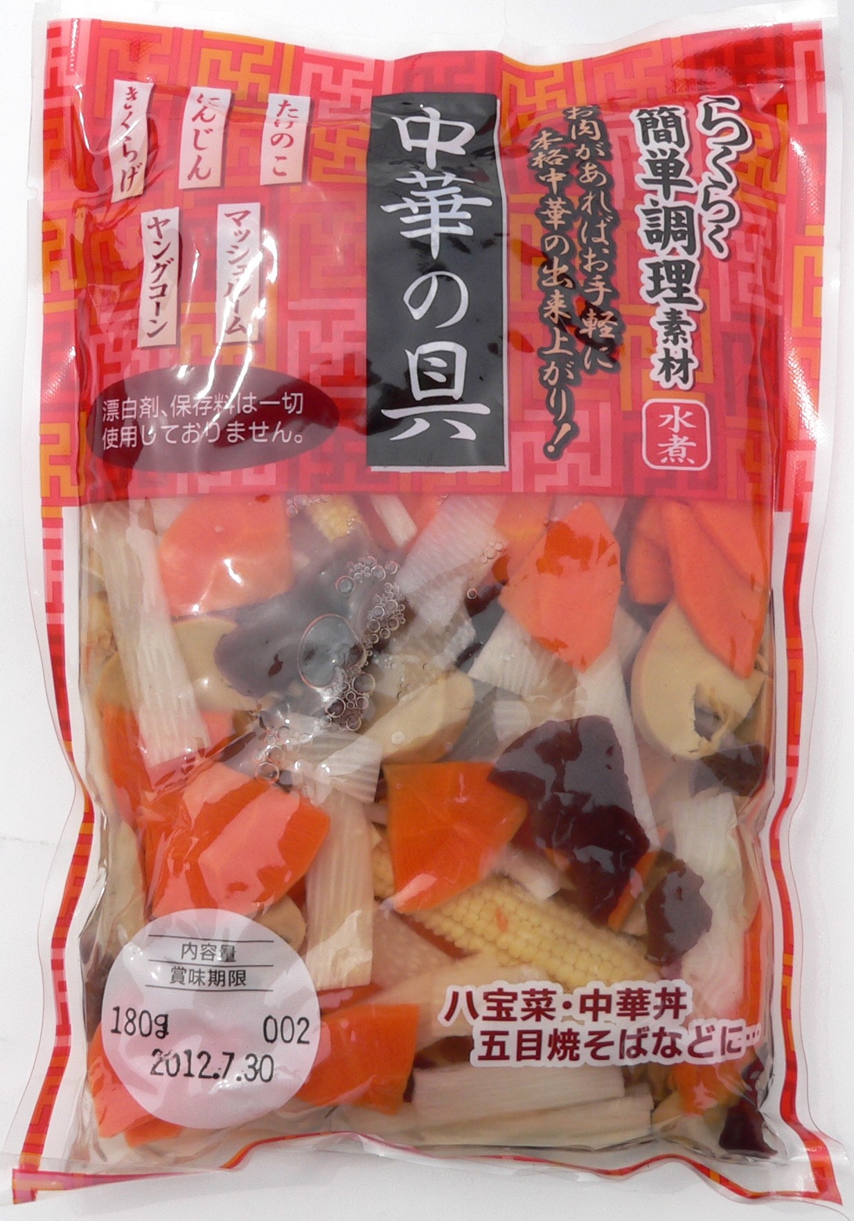 中華の具.JPG