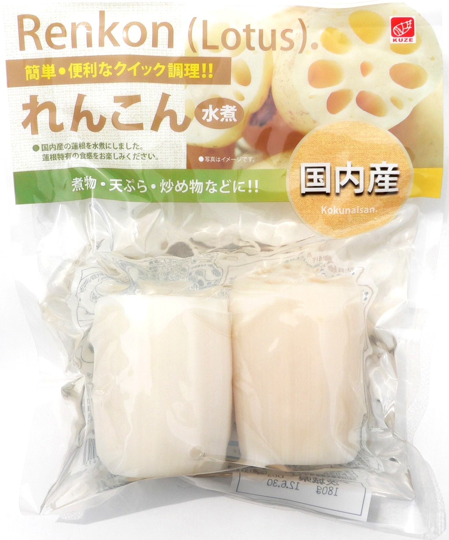 国内産 れんこん水煮 ホール│商品一覧ごぼう・れんこん│商品紹介│たけのこ・山菜・水煮 などの加工・製造・販売なら有限会社久世食品