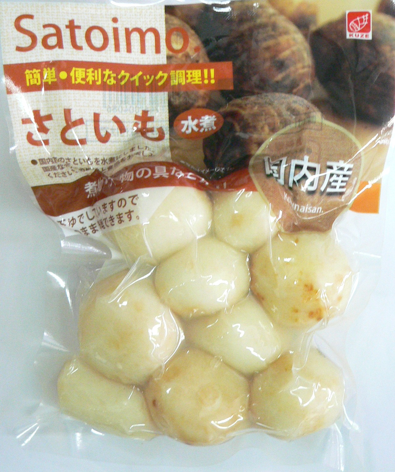 国産さといも.JPG