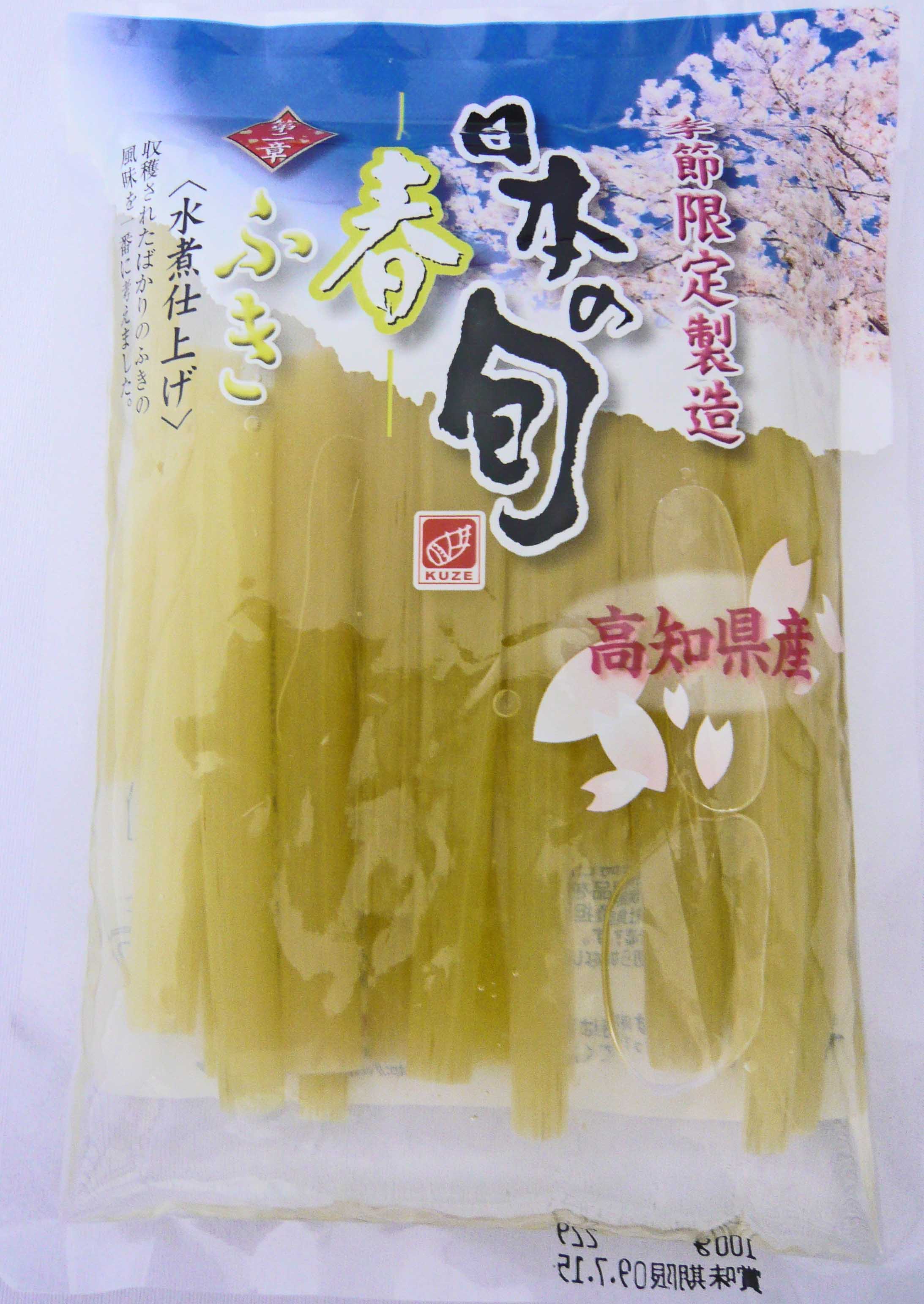 春ふき200904.jpg
