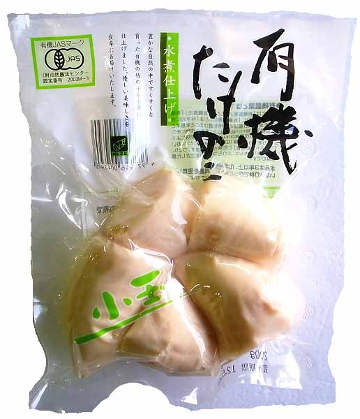 有機　小玉.jpg