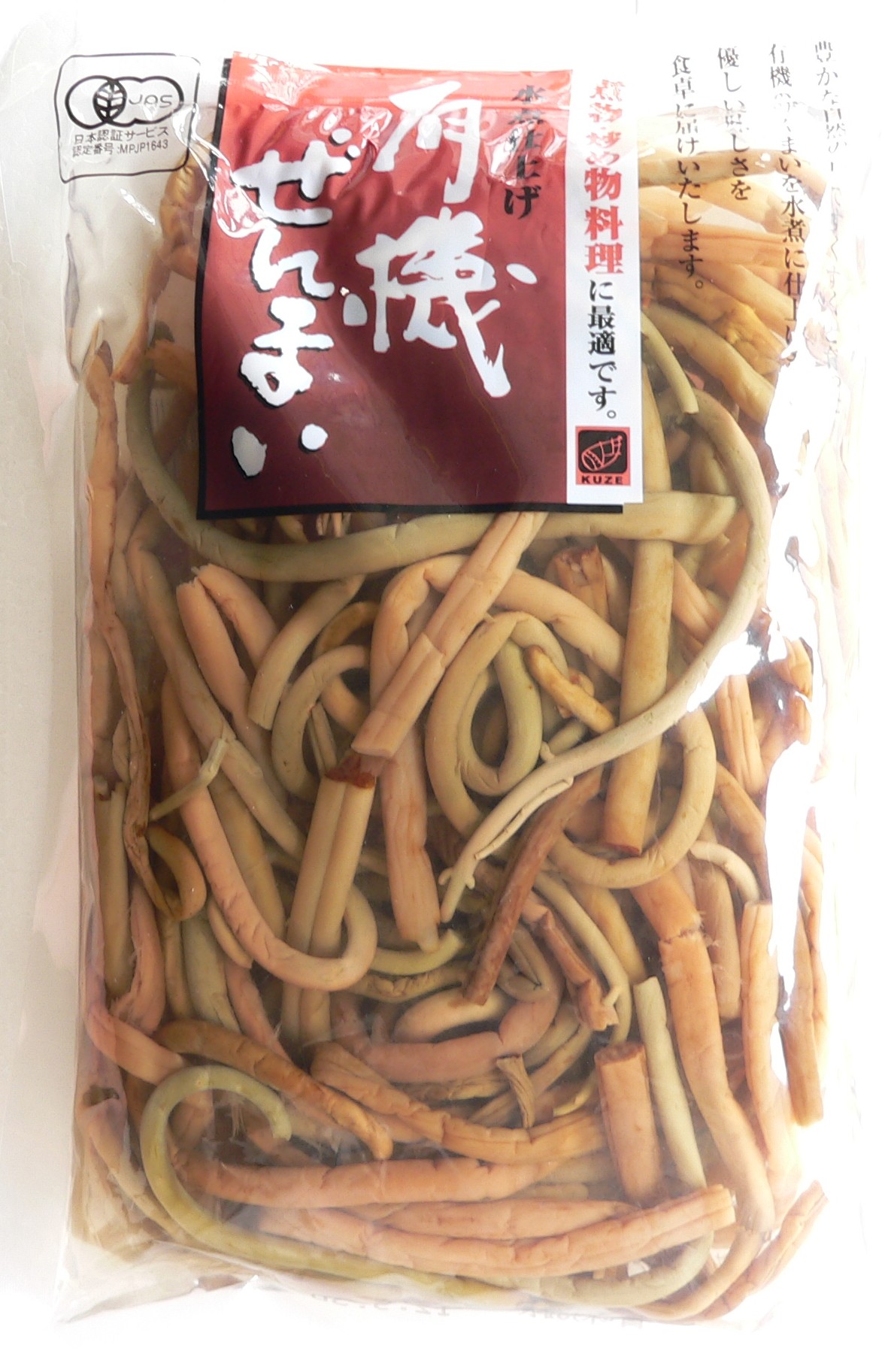 有機ぜんまい180ｇ.JPG