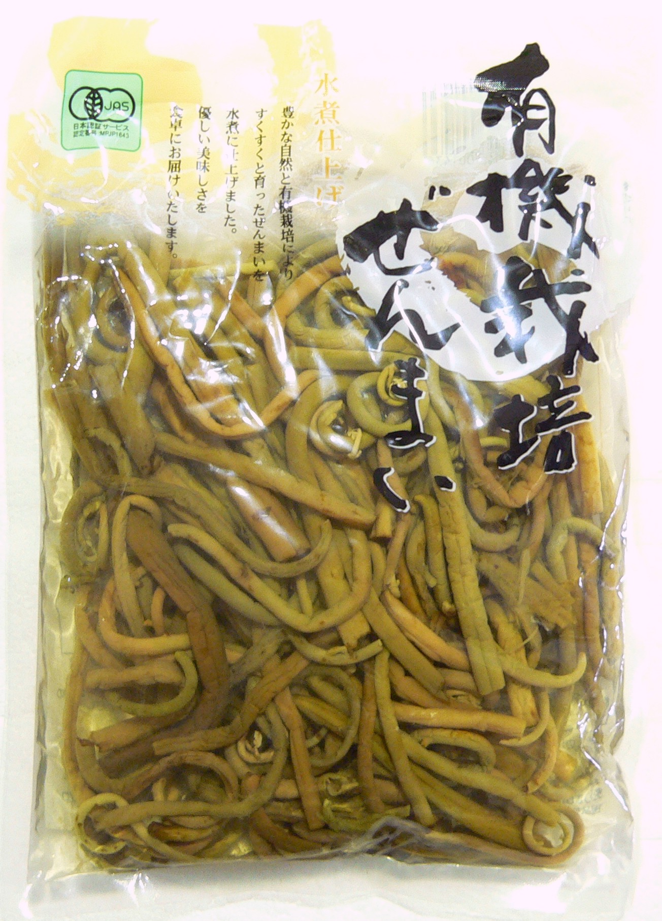 有機ぜんまい260ｇ.JPG