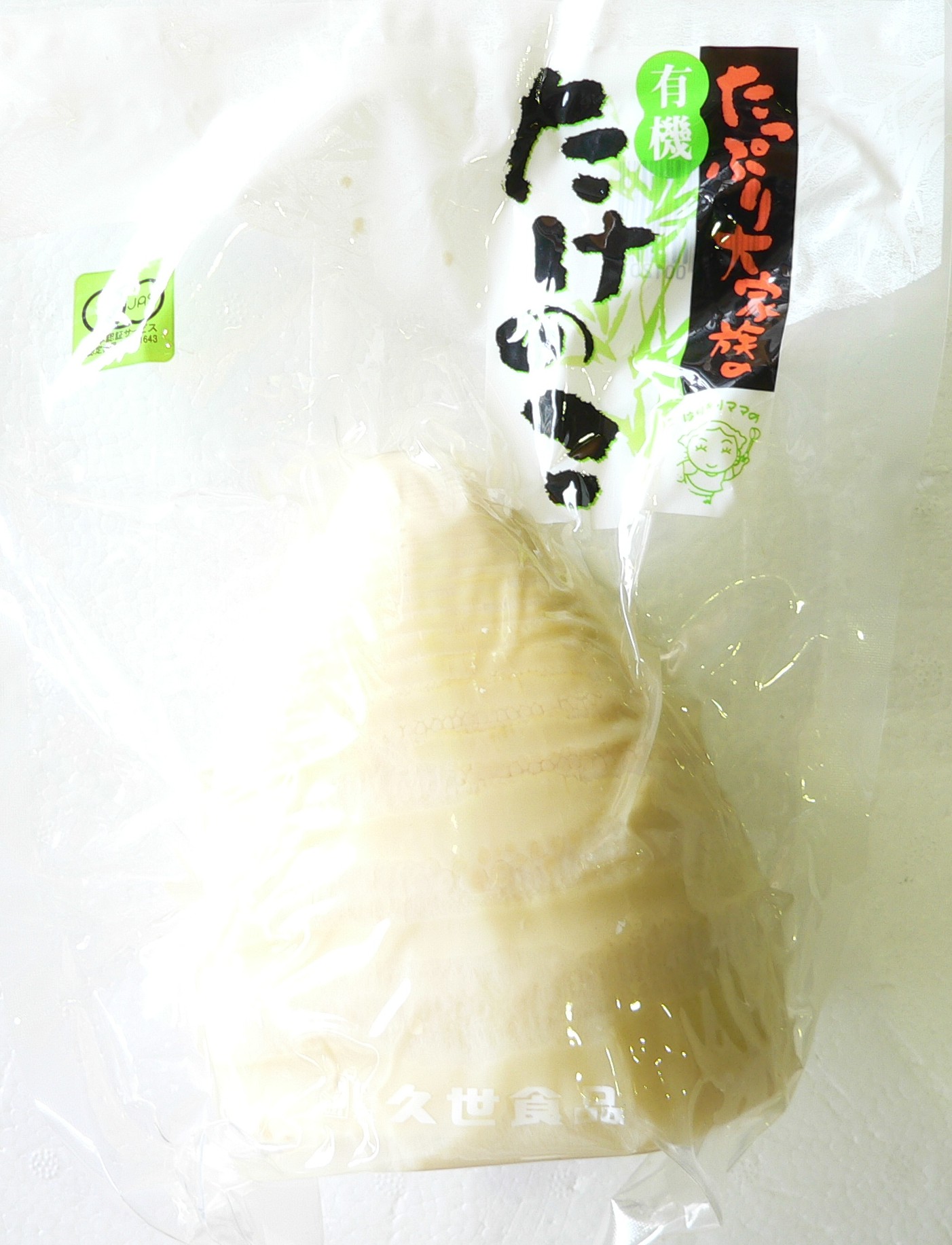 有機ＬＬ.JPG