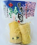 日本の旬　春たけのこ