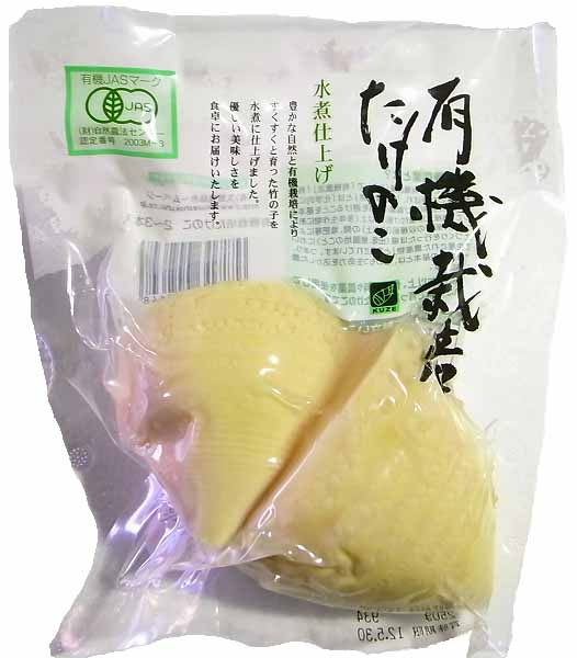 2本入.jpg