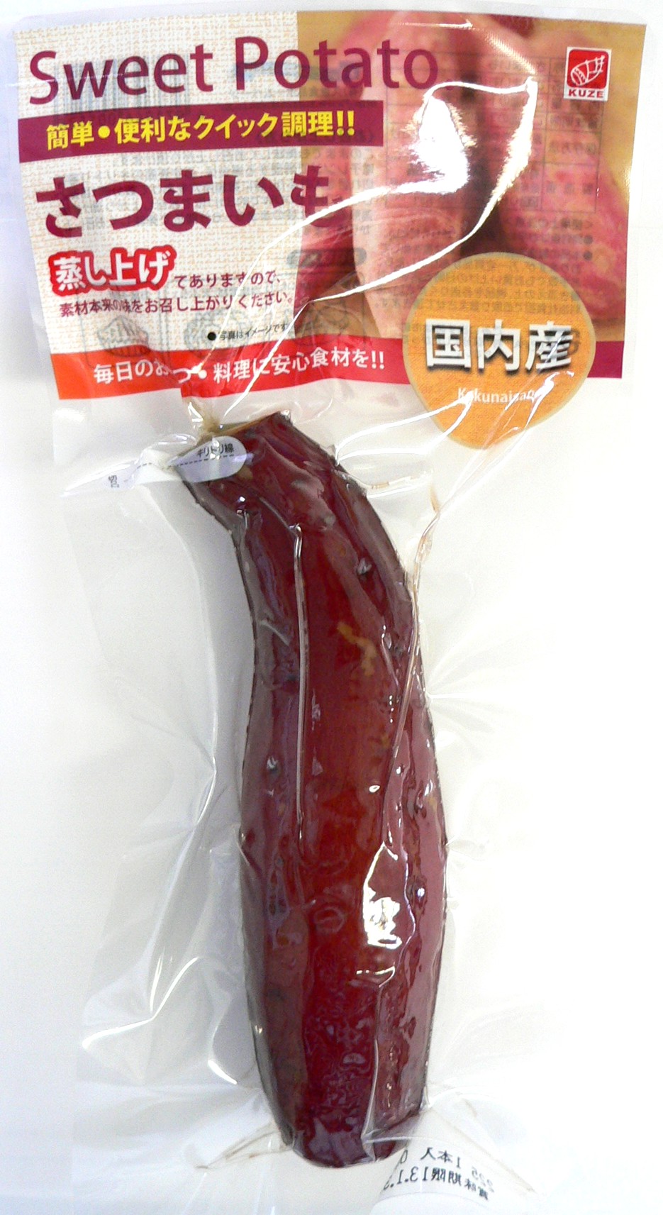 国産 さつまいも 1本│商品一覧いも・銀杏│商品紹介│たけのこ・山菜