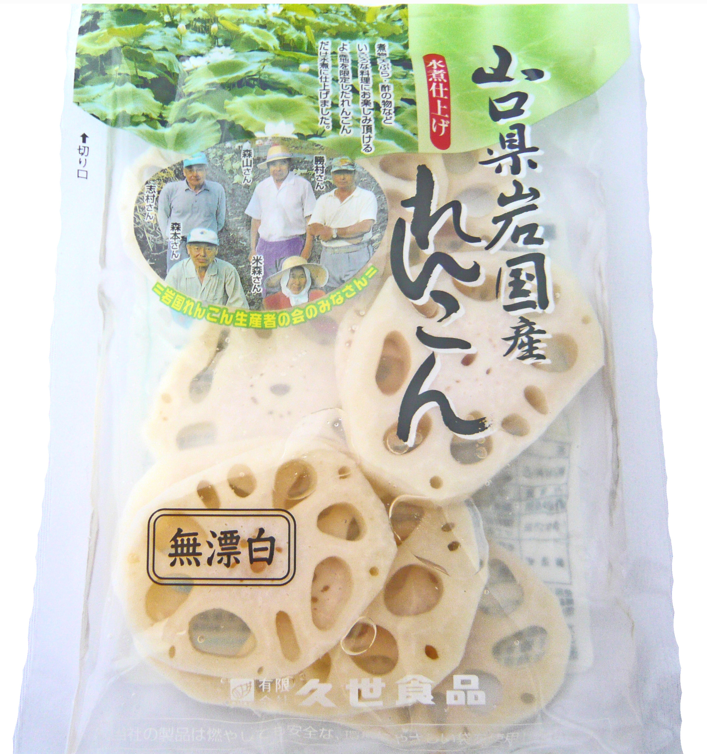 山口県岩国産れんこんスライス 無漂白│国産商品シリーズ│商品紹介 山口県岩国産れんこんスライス 無漂白│国産商品シリーズ│商品紹介